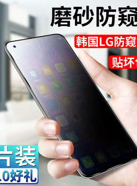 适用OPPO F19钢化膜F19Pro防窥防窥膜全屏防偷窥oppof手机磨砂防偷窃视防偷看保护隐私防摔隐私防爆5g