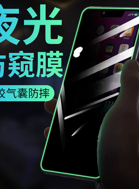 新升级PC气囊边夜光膜