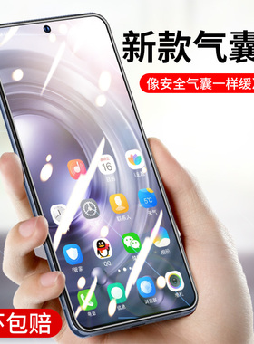 适用Redmi13C气囊钢化膜23100RN82L气囊膜23124RN87C全屏覆盖红米13r手机膜新款高清红米13c保护刚化玻璃贴膜