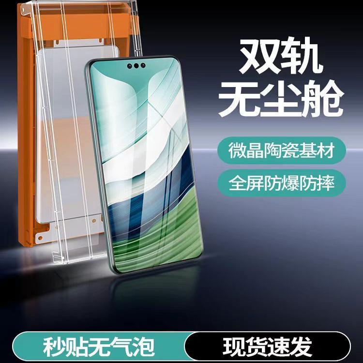 适用vivos19pro手机膜S18/S17E陶瓷S17Pro曲面无尘舱vivo新款S16Pro陶瓷软膜s15pro曲屏s12pro