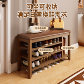 架 实木轻奢换鞋 玄关入户可坐鞋 柜 家用门口大容量多用储物凳 凳鞋