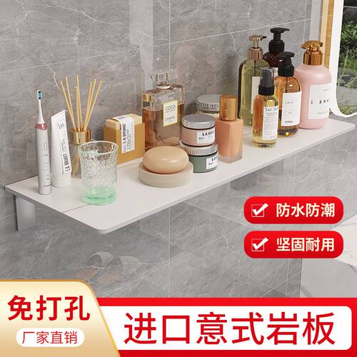 轻奢岩板收纳架置物架