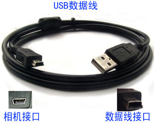 Nikon D700 D3000 D3100 D7000 D80 D90 SLR Cameras computer USB Connect the data cablein the 3C Digital Accessories, Digital peripheral , Data line  category - from Buy2taobao.com to provide professional Taobao agent buy service