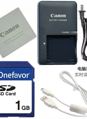 适用佳能IXUS 50 SD400 IXUS55 SD450照相机电池+充电器+1G内存卡