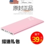 Apple 6 quay lại sạc pin iPhone6s siêu mỏng chuyên dụng pin cộng với điện thoại di động 7P vỏ điện thoại di động - Ngân hàng điện thoại di động anker sạc dự phòng