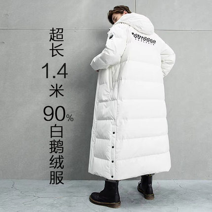 羽绒服男超长款过膝冬季新款加绒加厚连帽90白鹅绒极寒服大衣外套