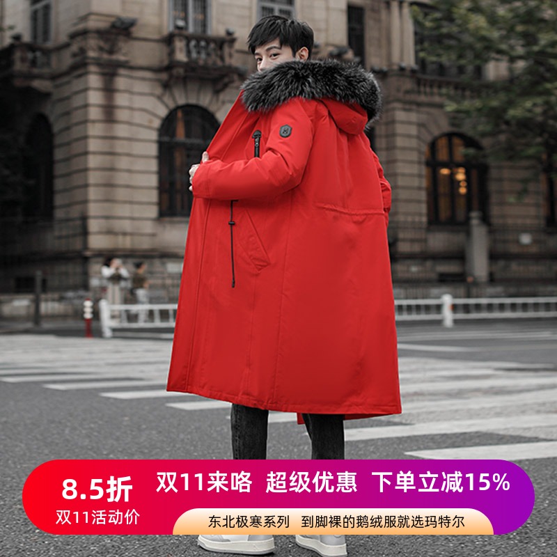 派克服男中长款冬新款加绒加厚大毛领皮毛一体大码红色鹅绒羽绒服