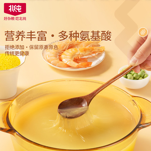 北纯有机黄小米400g小包装辅食