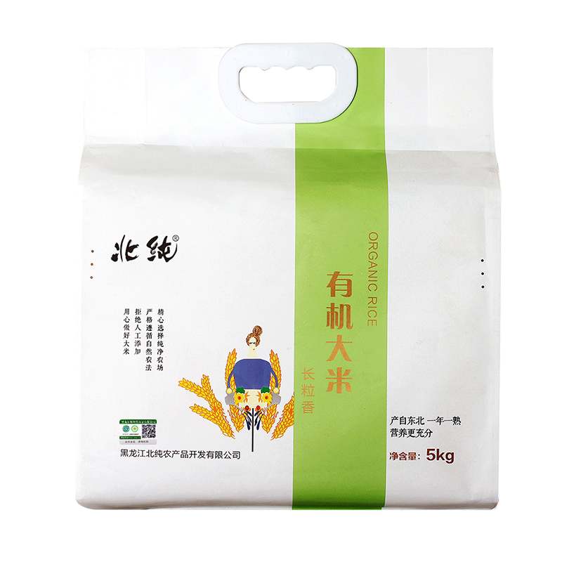 北纯有机长粒香大米5kg正宗