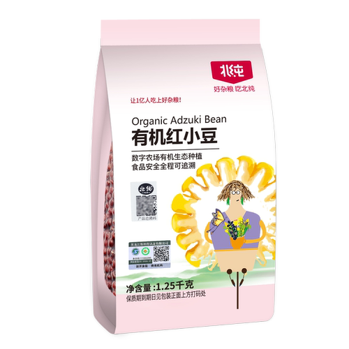 北纯有机红豆2.5斤五谷杂粮