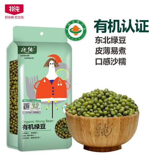 东北有机绿豆新货可发芽