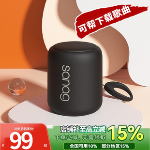 【可帮下载歌曲插卡tf内存音响蓝牙音箱】小型迷你自带音乐户外