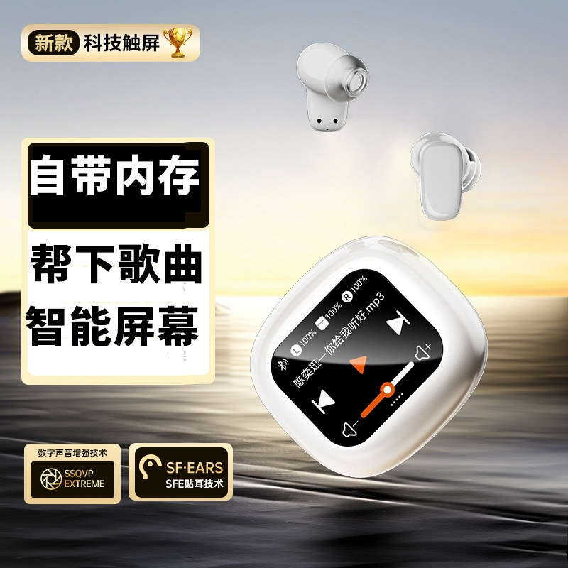 可帮下载歌曲离线听歌