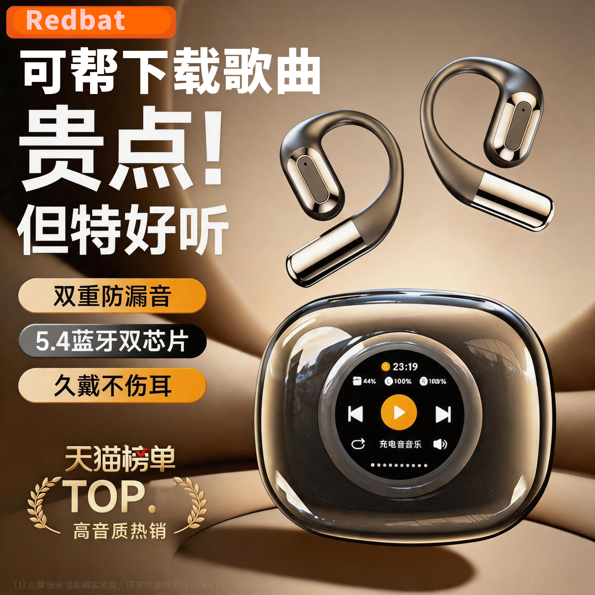 2026自带内存不用手机就能听歌】