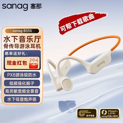 【可帮下载歌曲骨传导蓝牙耳机】