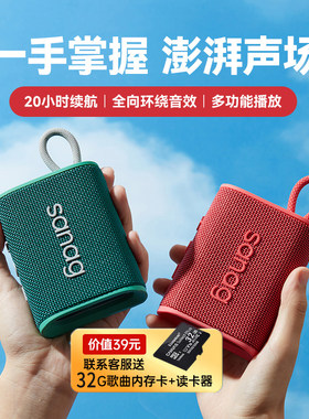 专业蓝牙音响休闲运动家用