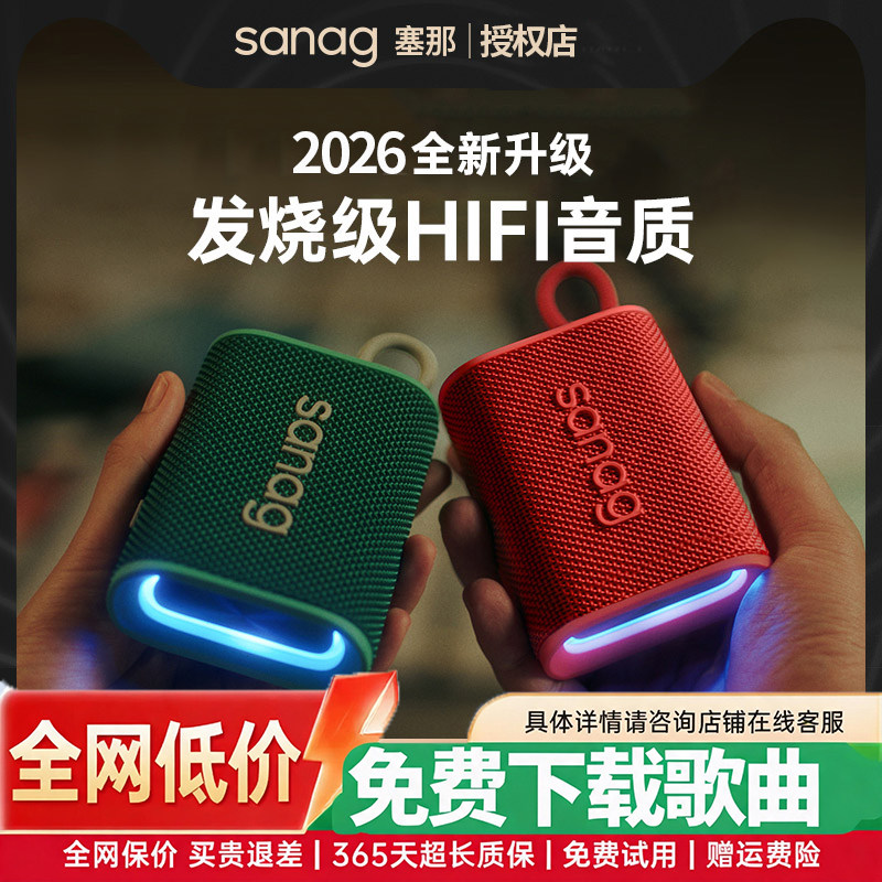 可插卡音响蓝牙音箱户外一体式随身小微型迷你TF内存储卡自带歌曲