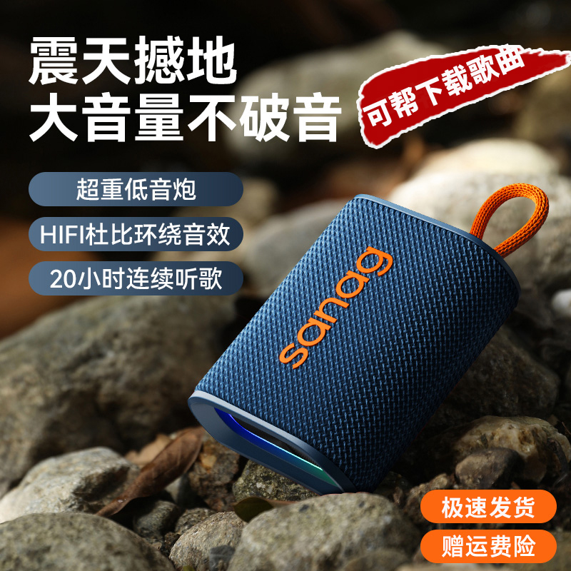 2025新款超重低音直降到底