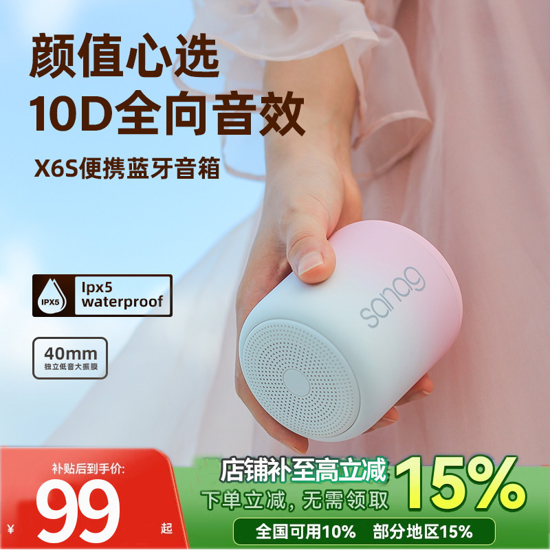 音响女生生日礼物送男蓝牙音箱高级感音质桌面电脑笔记本氛围感