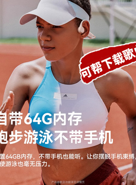 【不用带手机】骨传导耳机蓝牙自带插卡内存tf游泳跑步mp3一体式