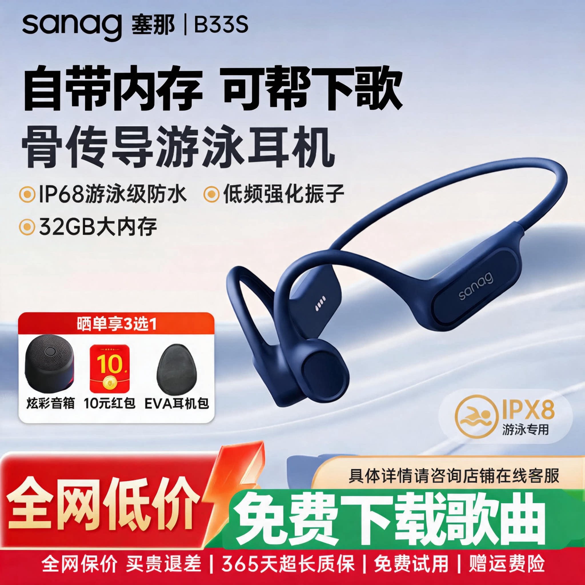 骨传导蓝牙耳机插卡运动跑步骑行专用mp3一体式自带内存适用索尼