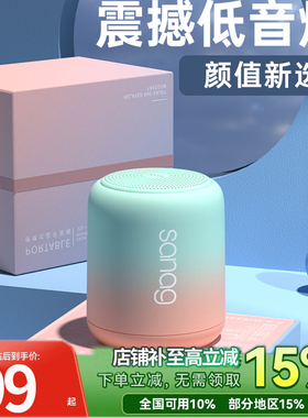 塞那x6s蓝牙音箱无线2025新款高音质家用小型户外运动跑步太极