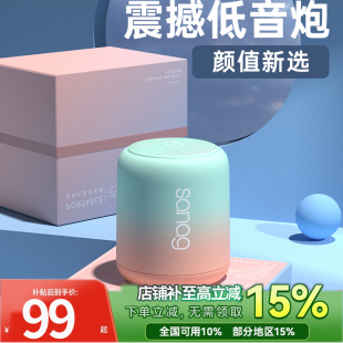 塞那x6s蓝牙音箱无线2026新款 高音质家用小型户外运动跑步太极