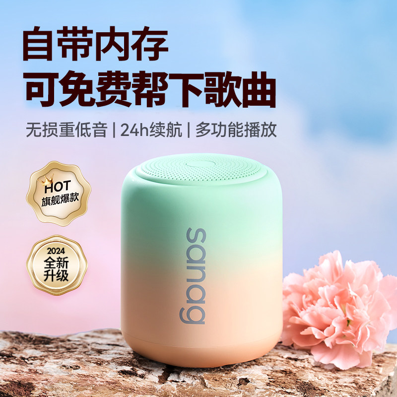 蓝牙音响音箱塞纳x6s无线蓝牙音箱插卡内存便携迷你官方旗舰店