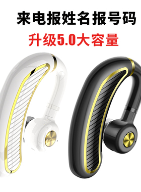 利客k21蓝牙耳机大电量超长续航超清通话开车骑手代驾打电话专用