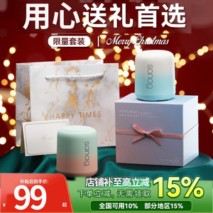 音响女生生日礼物送男生高级感颜值蓝牙音箱插卡跑步SANAG塞那X6S