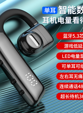 k21利客蓝牙耳机2025新款超长续航待机大电量开车专用挂单耳式