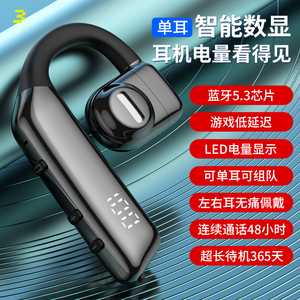 k21利客蓝牙耳机2026新款超长续航待机大电量开车专用挂单耳式
