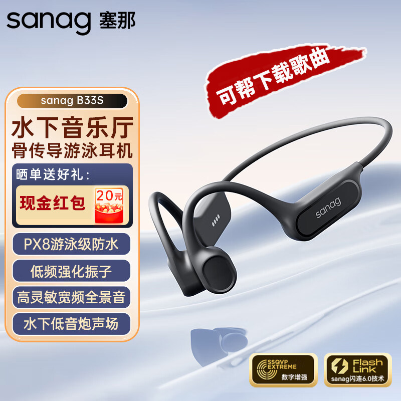 骨传导蓝牙耳机插卡运动跑步骑行专用mp3一体式自带内存听歌音乐