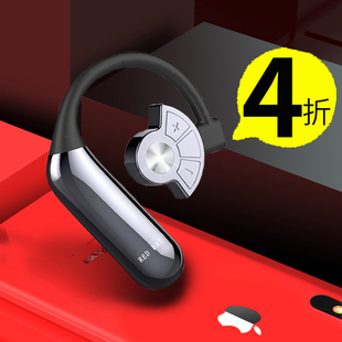 蓝牙耳机无耳塞品牌销量前三的宝贝