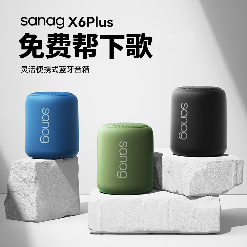 【可帮下载歌曲插卡tf内存音响蓝牙音箱】小型迷你自带音乐户外