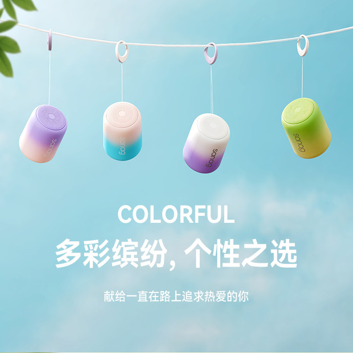 蓝牙音响运动户外专用