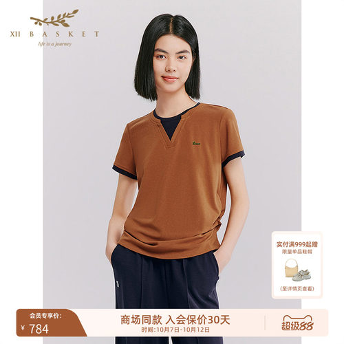 十二篮撞色假两件针织衫