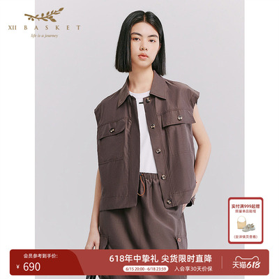 十二篮真丝棉混纺翻领工装马甲