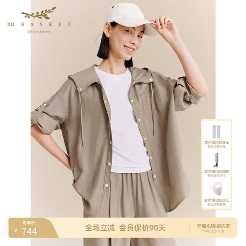十二篮精选浅栗色百搭时尚外套