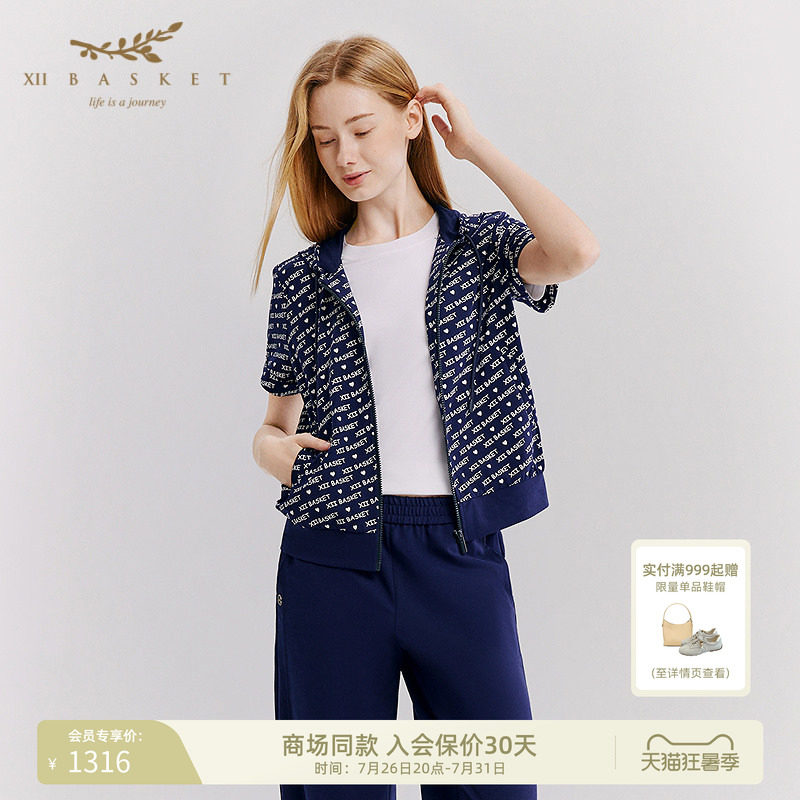 十二篮连帽休闲运动户外外套