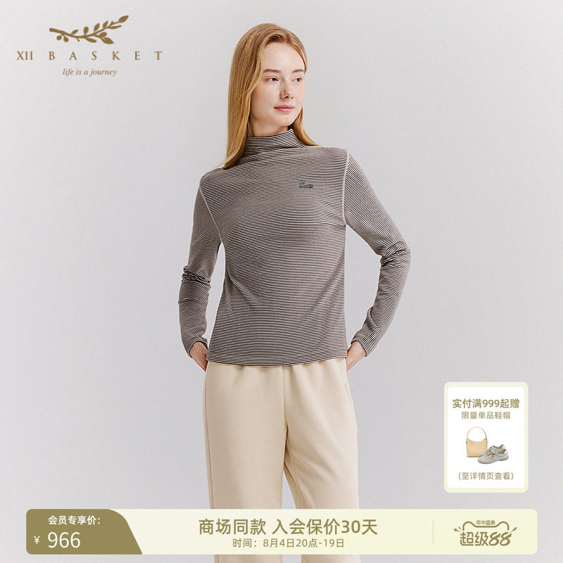 十二篮德绒细条纹小高领打底衫