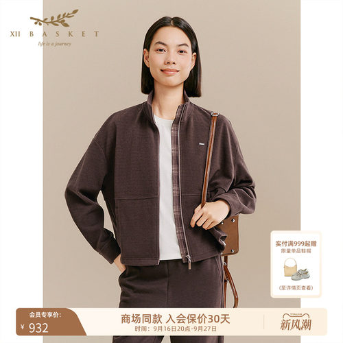 十二篮咖啡色百搭保暖外套