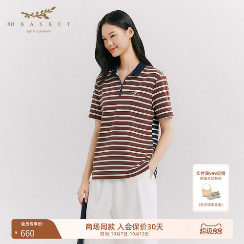 十二篮复古撞色运动polo上衣