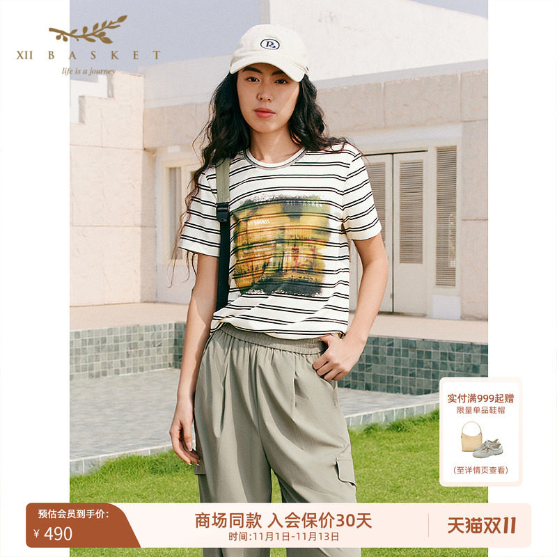 十二篮斑驳印花复古条纹针织衫