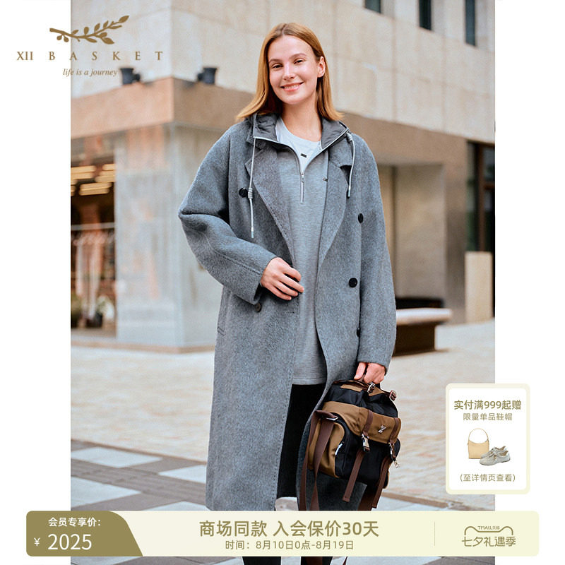 十二篮羊毛莱赛尔廓形大衣