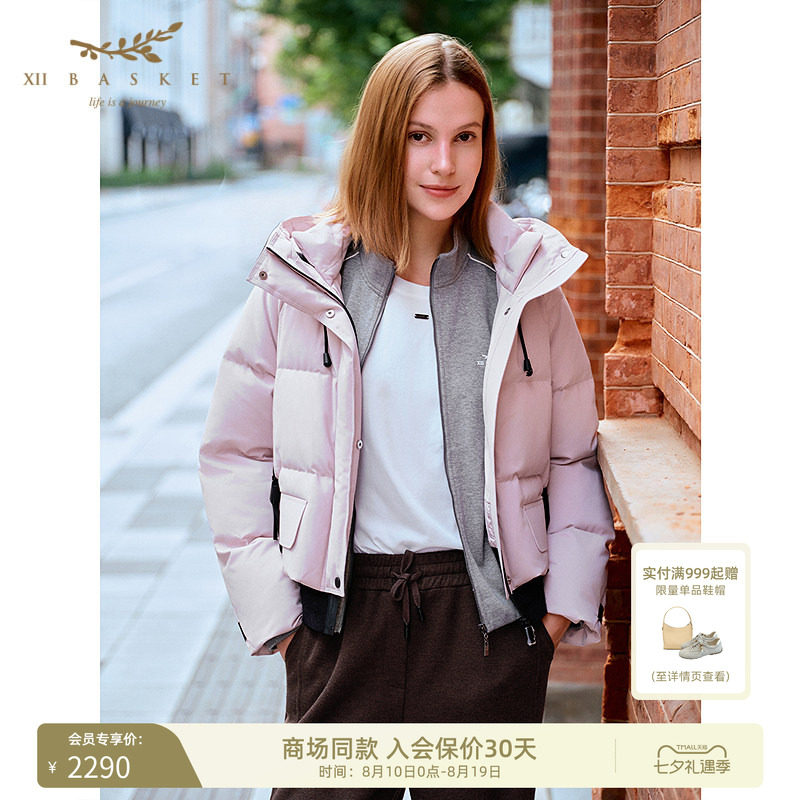 十二篮专选高充绒短款羽绒服粉色保暖白鹅绒假两件撞色女冬季