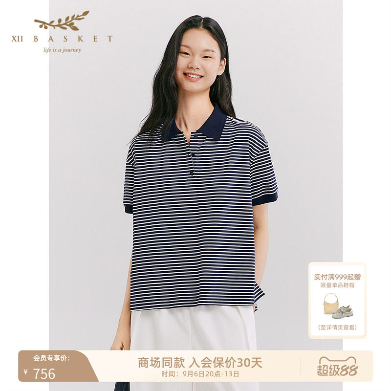 十二篮26春新款航海系polo衫女撞色条纹T恤廓形通勤休闲上衣藏蓝