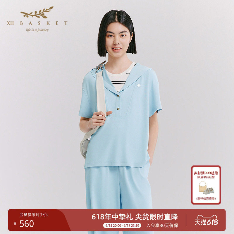 十二篮V领连帽落肩短袖T恤