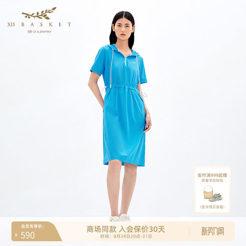 十二篮原纱防晒蓝色抽绳腰连衣裙