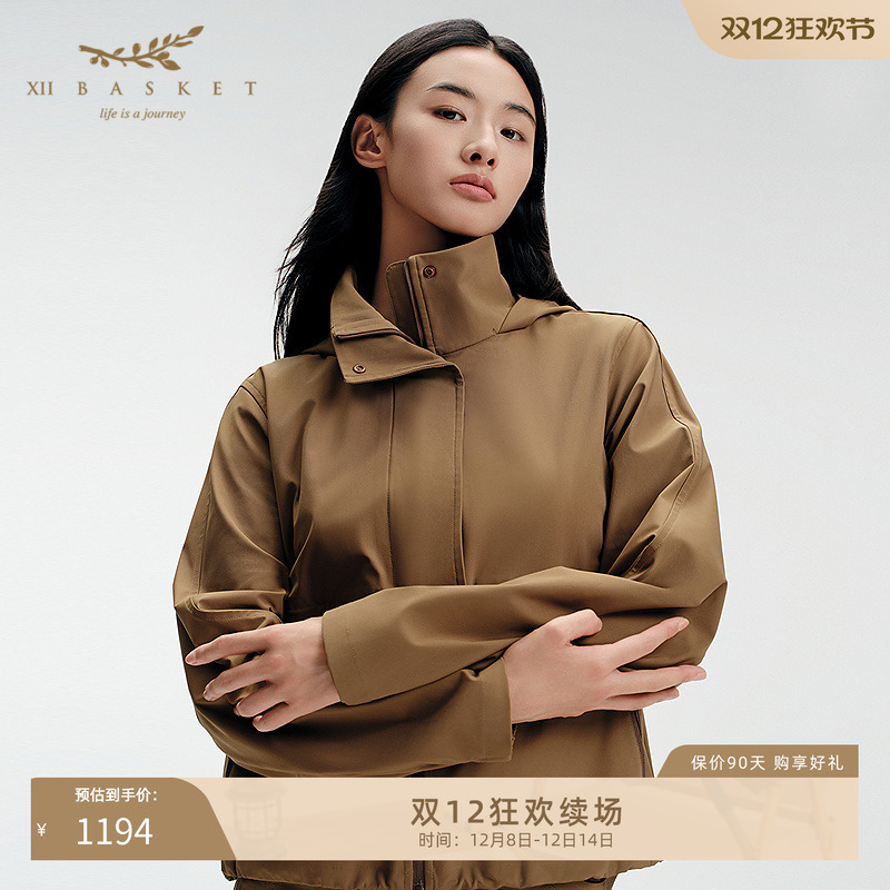 十二篮防泼运动户外连帽短外套